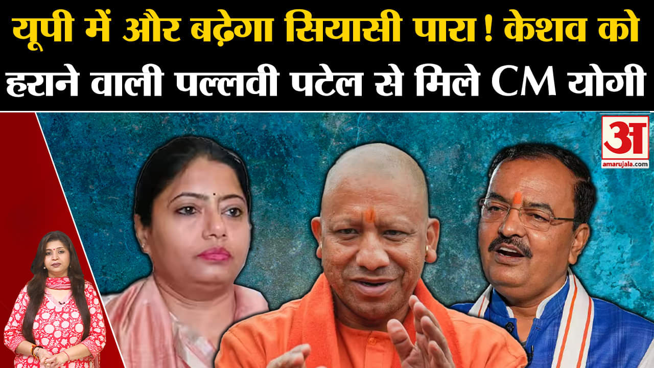 केशव प्रसाद मौर्य