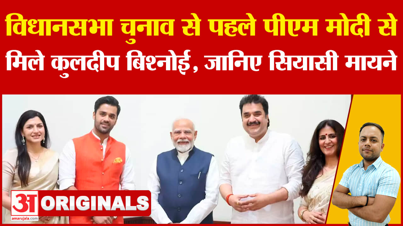 कुलदीप बिश्नोई