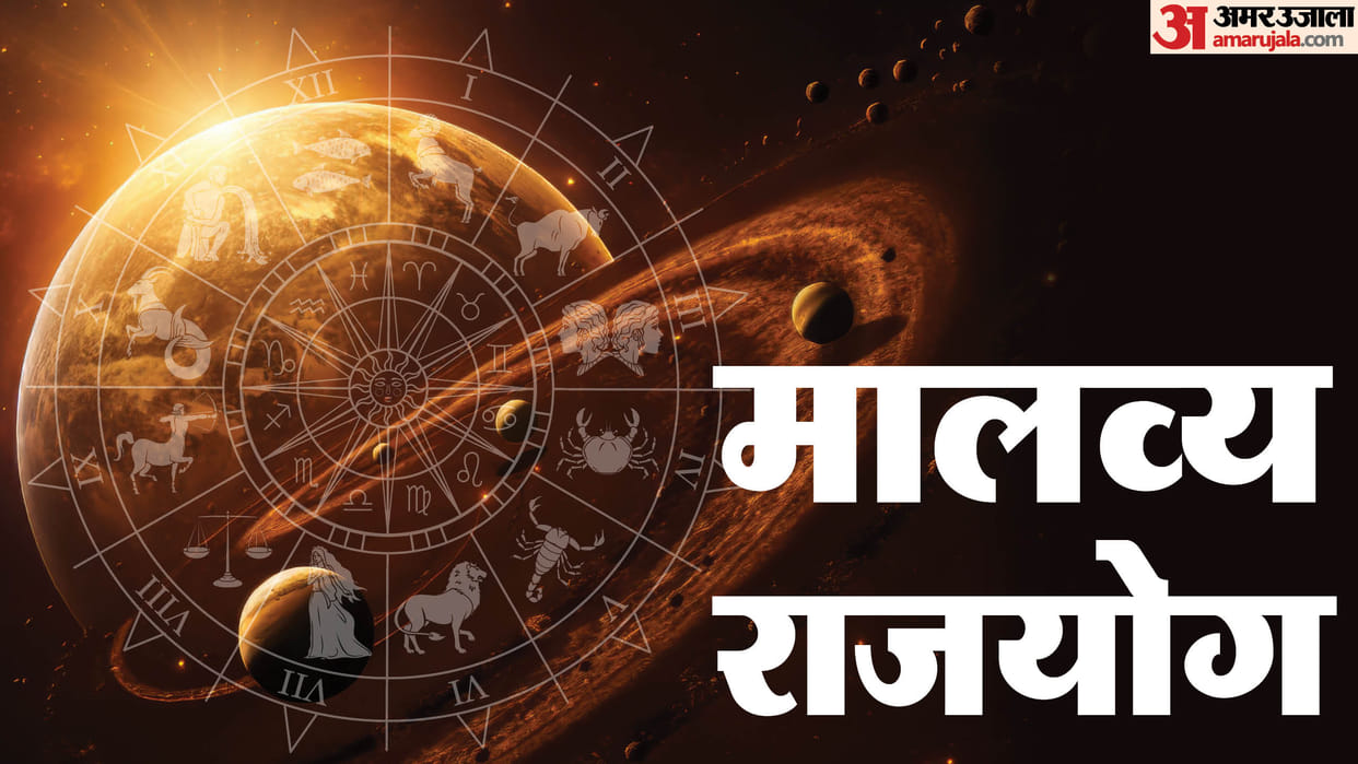 Malavya Rajyog 2025 Shukra Gochar Positive Impact on These Zodiac Sign