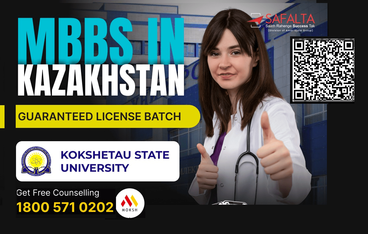 If your budget is less than Rs 20 lakh then do MBBS from Kazakhstan, know how you will get admission-safalta