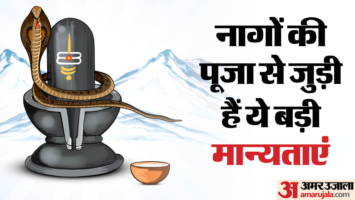 nagpanchami date tithi beliefs Why are snakes mysterious among humans in hindi