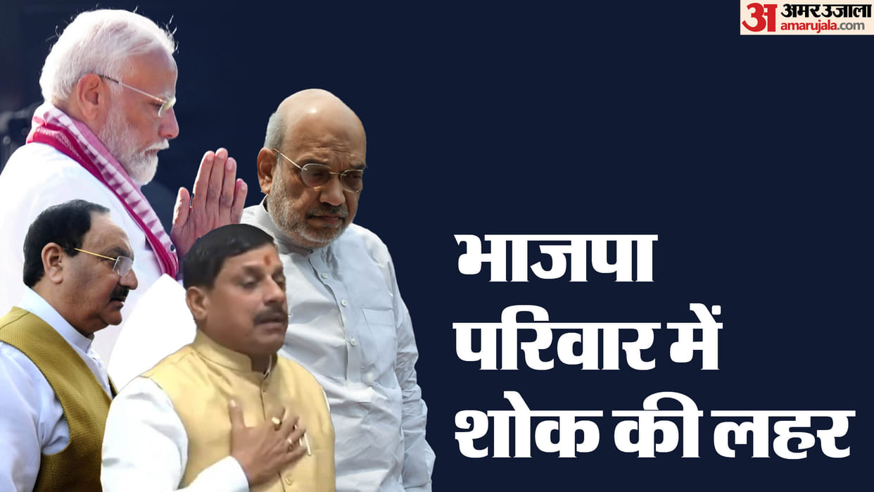 BJP leaders including PM Narendra Modi and CM Mohan Yadav expressed grief over the demise of Prabhat Jha
