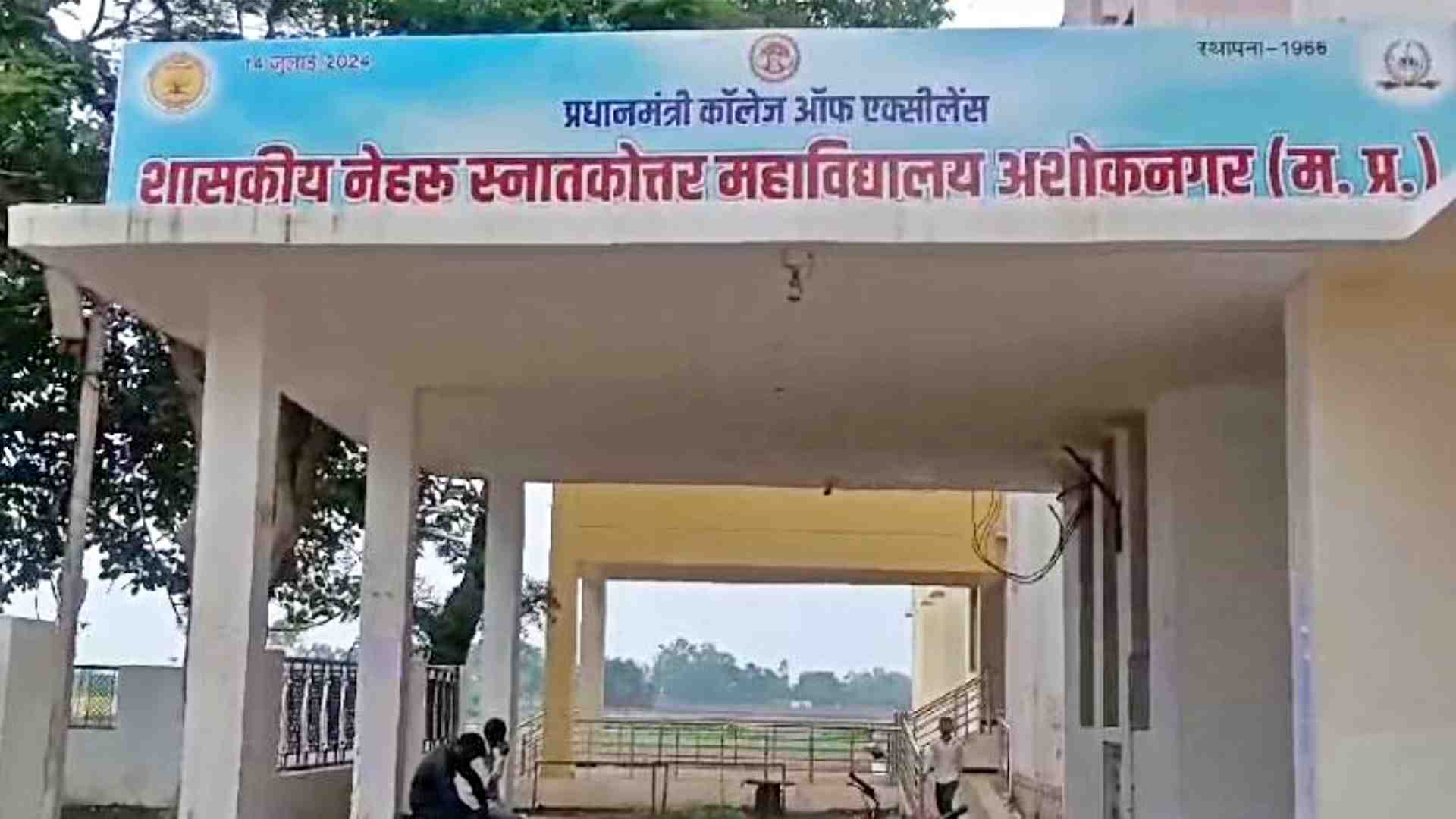 परीक्षा में नकल करते पकड़े गए आरोपी।