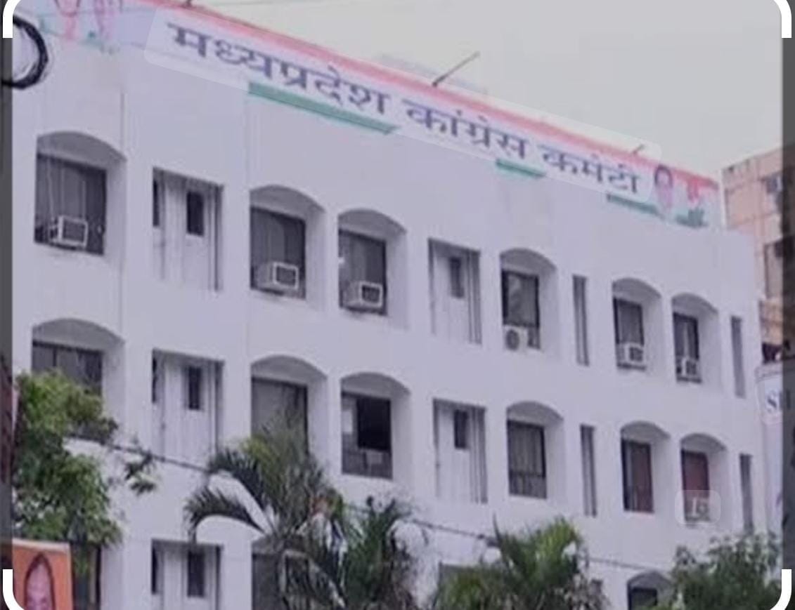 Bhopal: Resentment is increasing, Youth Congress meeting will be held in August, many presidents may resign