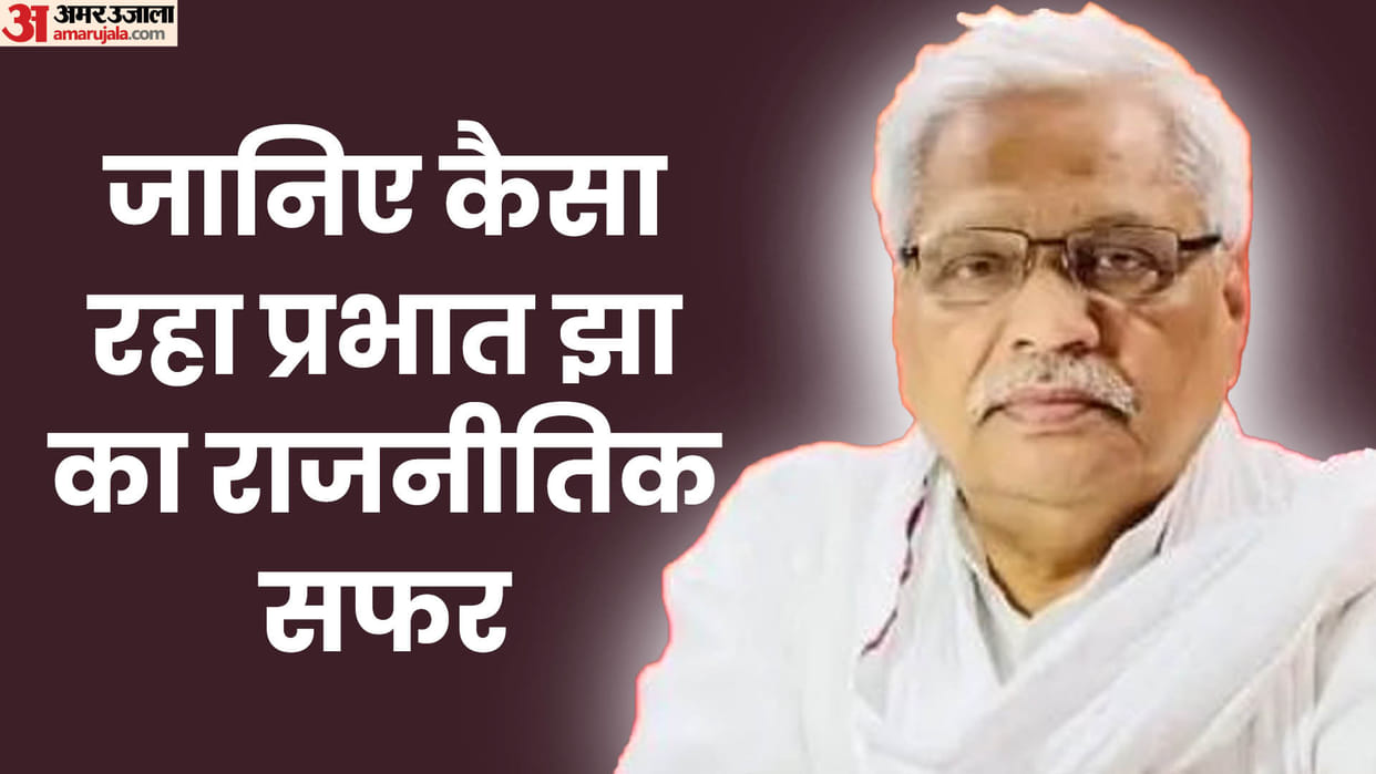 Prabhat Jha Political Career From Bihar Journalist to Bjp Leader in MP, Uma Bharti News in Hindi