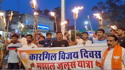 Sikar : कारगिल विजय दिवस की पूर्व संध्या पर भाजयुमो ने शहर में मशाल जूलुस निकाला, शहीदों को दी श्रद्धांजलि Sikar: On the eve of Kargil Vijay Diwas, BJYM took out a torch procession in the city, paid tribute to martyrs