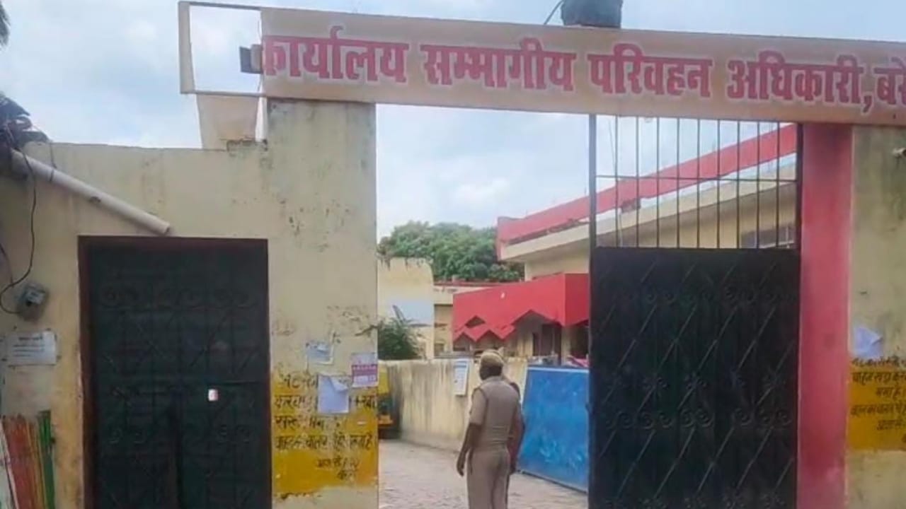 DM raid the RTO office 12 people were detained in Bareilly