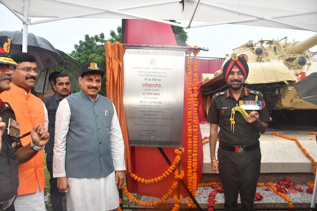 MP News: Army's T-55 tank inaugurated at the Shaurya Smarak, CM said - Kargil Vijay is recognition of the brav