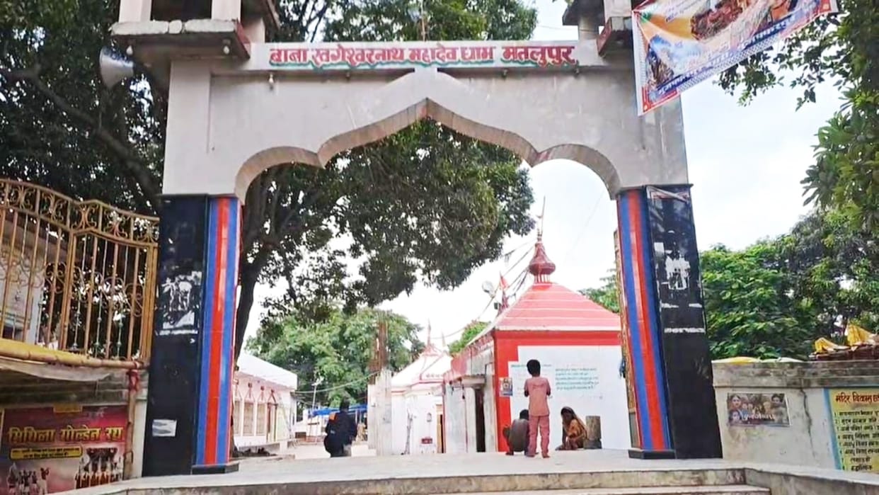 Sawan 2024: Khageshwar Nath Mahadev temple of Muzaffarpur is unique, story is related to Ramayana period