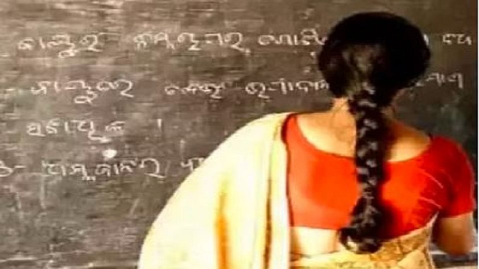 lady teacher became enemy of father's life  Accused of pelting stones and throwing inflammable substances