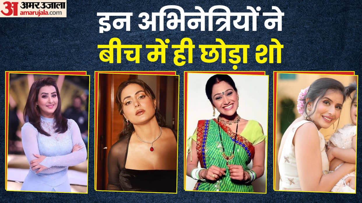 Actresses Who Left Show Midway Disha Vakani Hina Khan Charu Asopa Shilpa Shinde