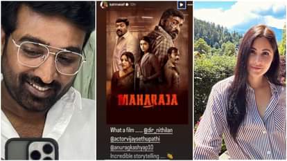 Katrina Kaif praised her Merry Christmas co-star Vijay Sethupathi and Anurag Kashyap film Maharaja