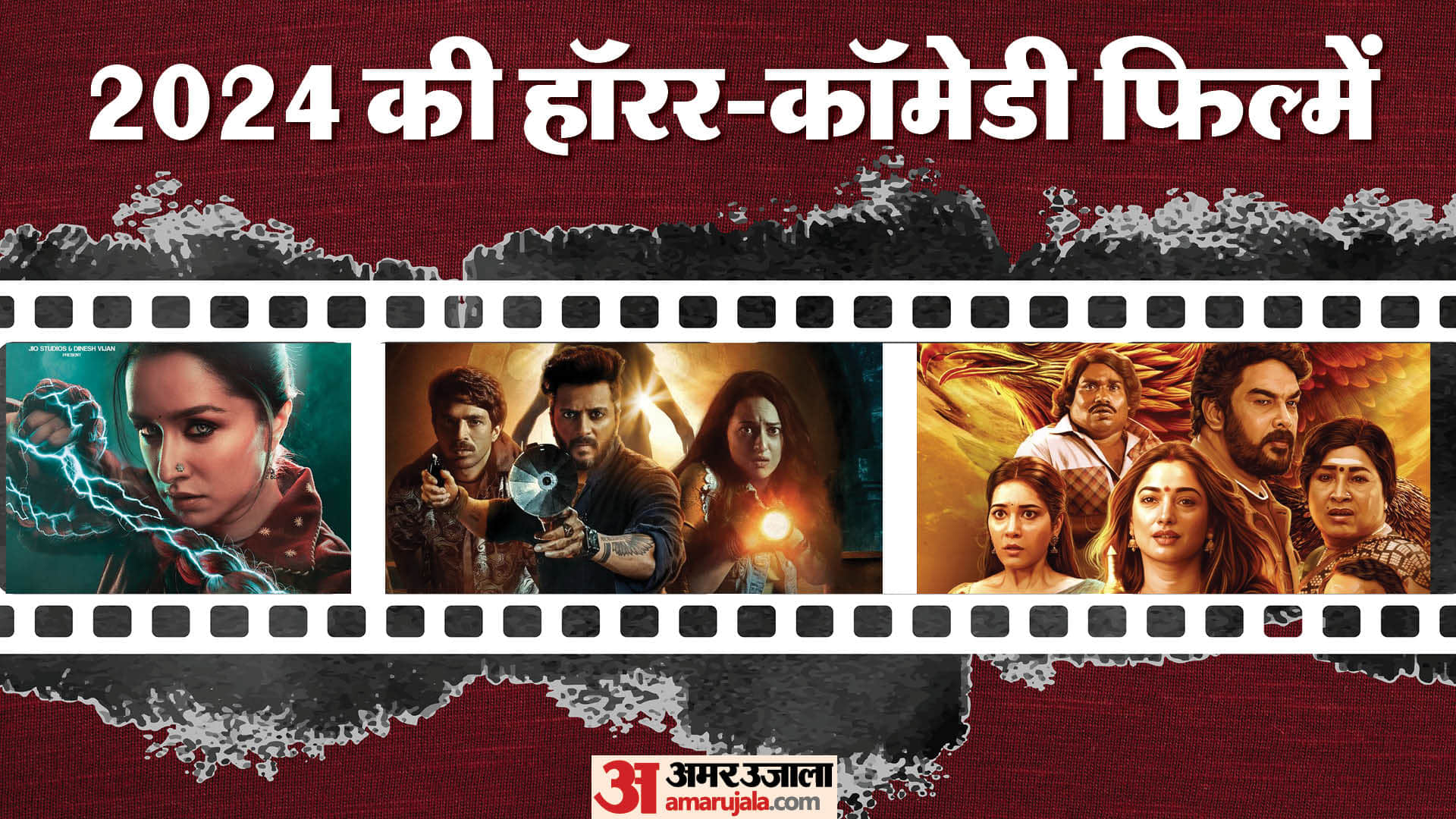 Munjya Aranmanai 4 Stree 2 Kakuda are the horror-comedy films of this year