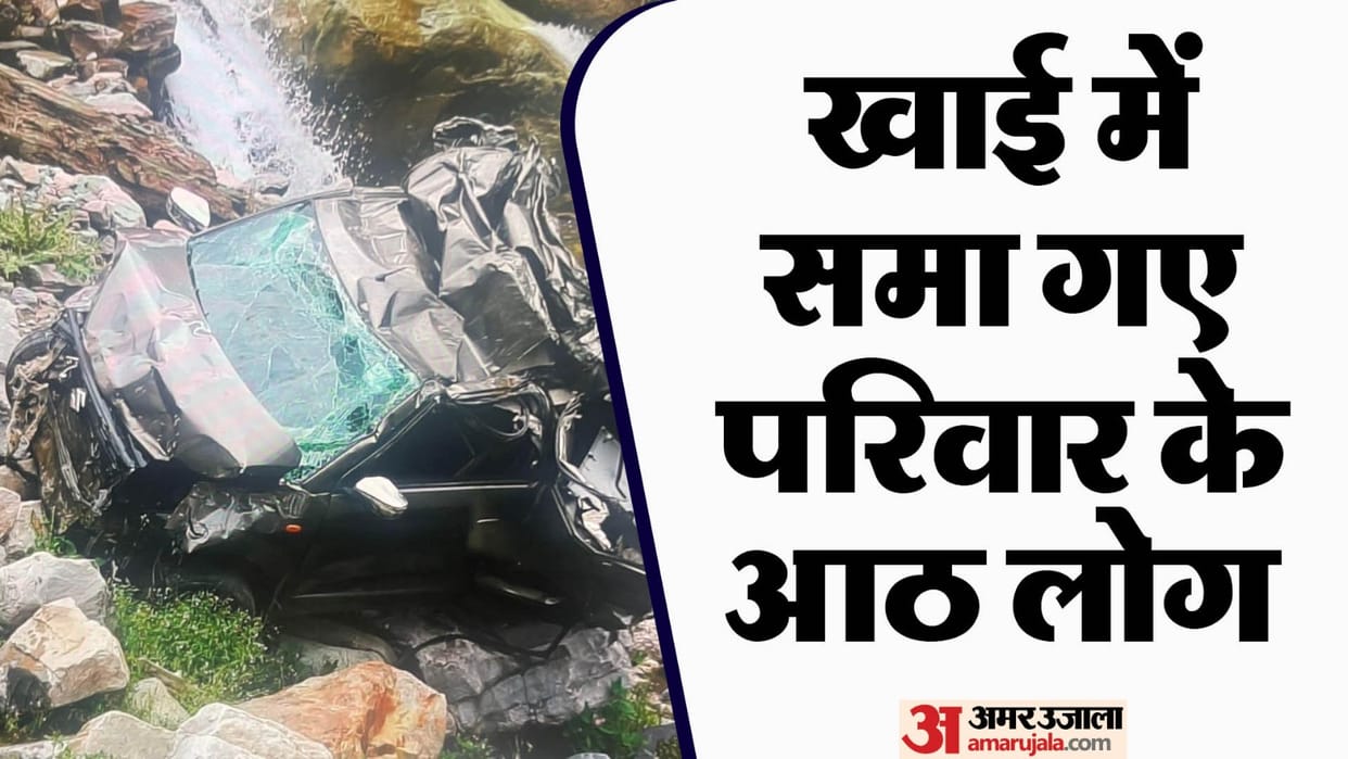Horrific road accident in Anantnag eight people of the same family died on the spot