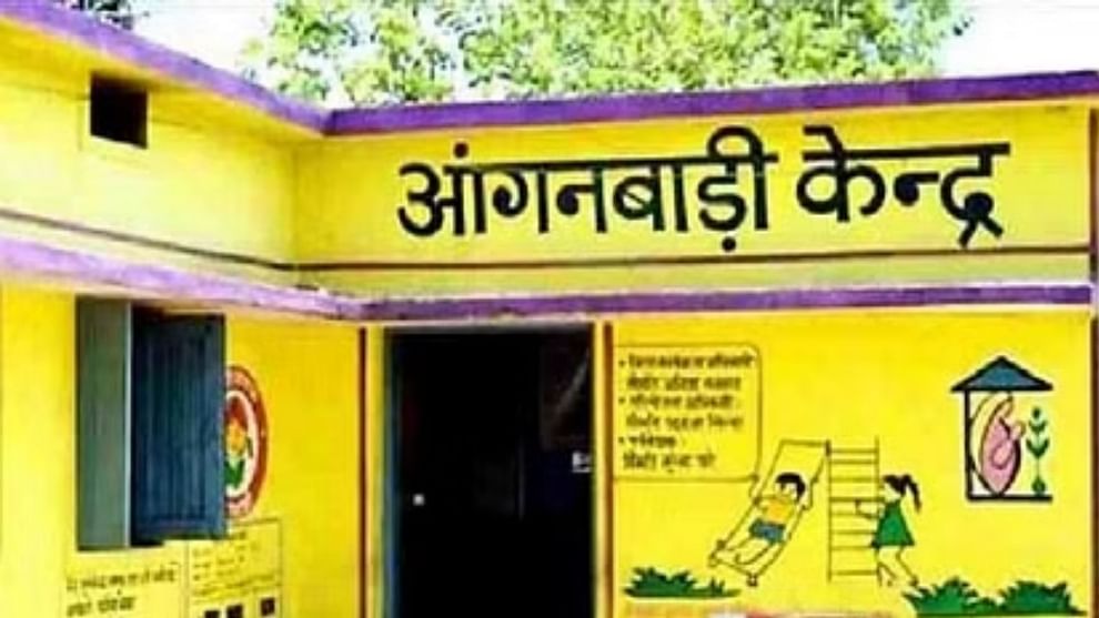 UP Anganwadi Bharti 48 women applicants for one post in Bareilly