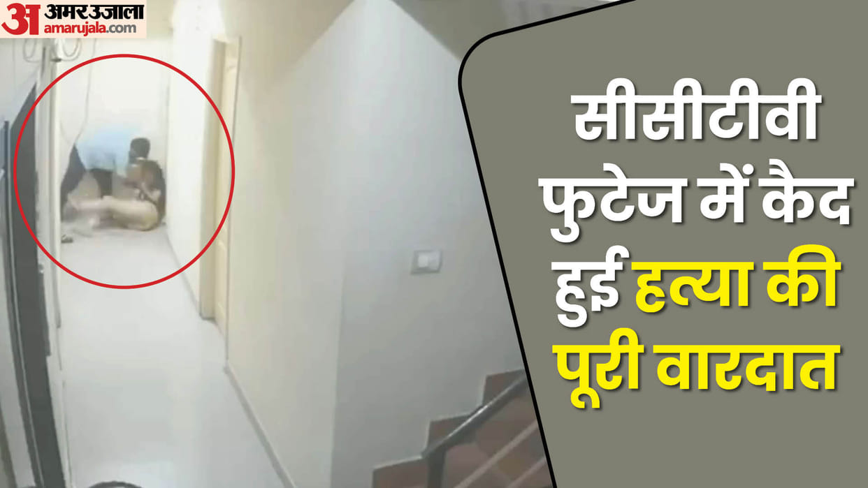 bihar woman murdered brutaly in karnataka bengaluru hostal cctv footage shows chilling incident