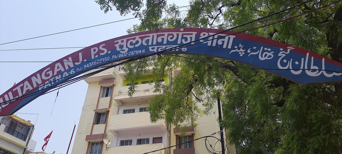 Bihar News: Youth murdered in Patna city; Was returning home from office, criminals shot him and ran away