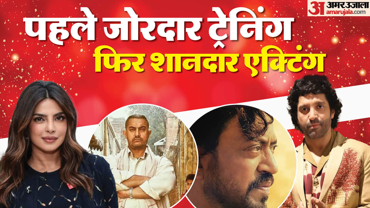 Celebs Who Played Player's Role in Movies Farhan Akhtar Aamir Khan Irrfan Khan Priyanka Chopra