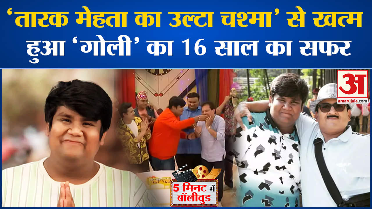 मनोरंजन