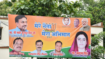 BJP MLA Fateh Bahadur Singh said to be a threat STF is investigating