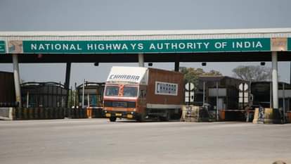 NHAI Toll Plaza