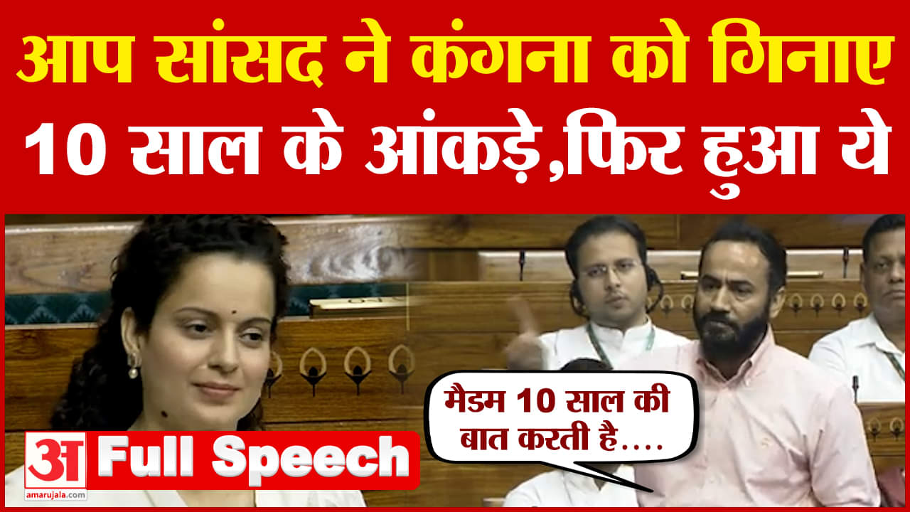 गुरुमीत सिंह मीत हेयर