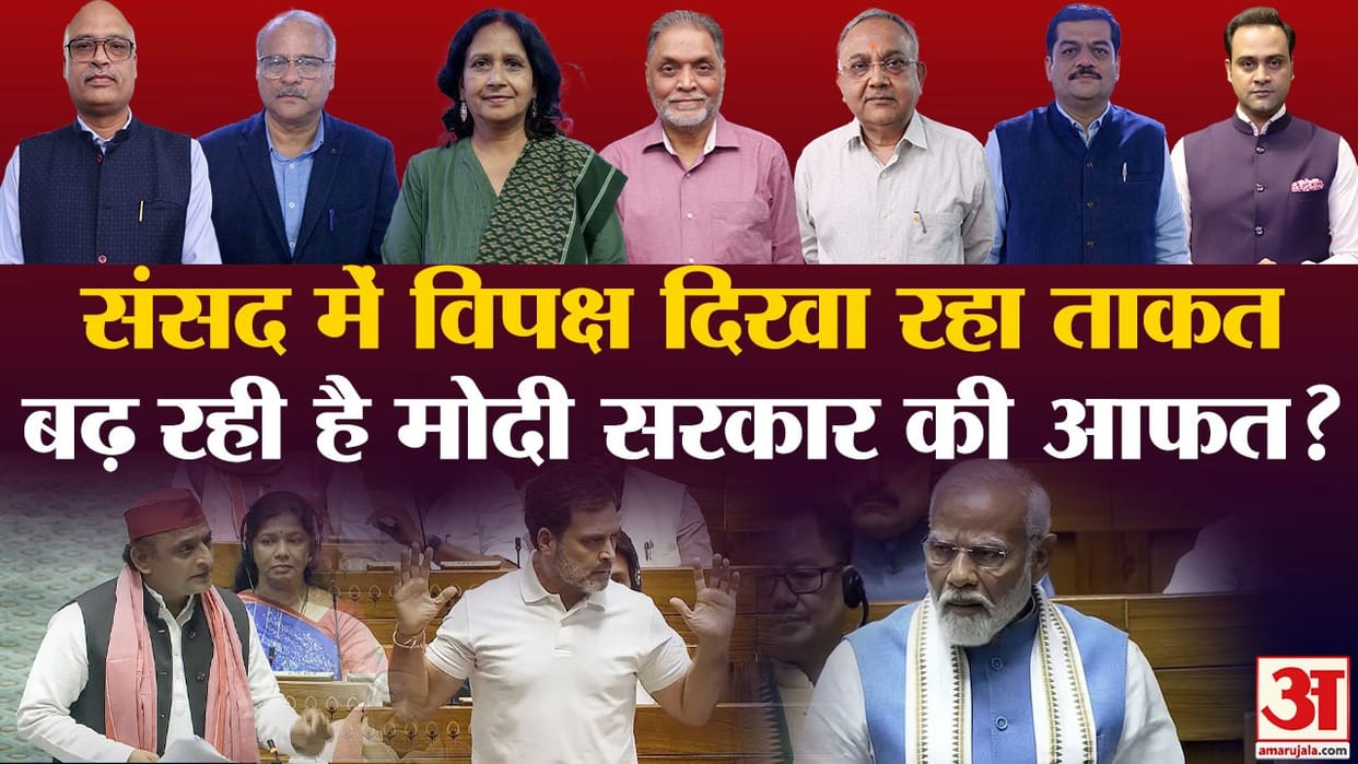 Khabron Ke Khiladi: How will the government deal with the opposition in Parliament