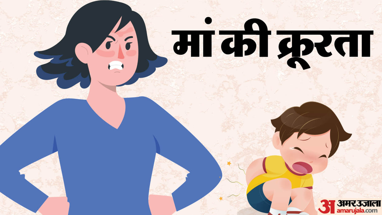 Shahdol stepmother burnt private part of child with hot frying pan