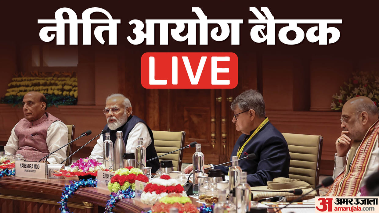 Niti Aayog Meeting Today Live Pm Narendra Modi Chair Governing Council Sitting Rashtrapati Bhavan News