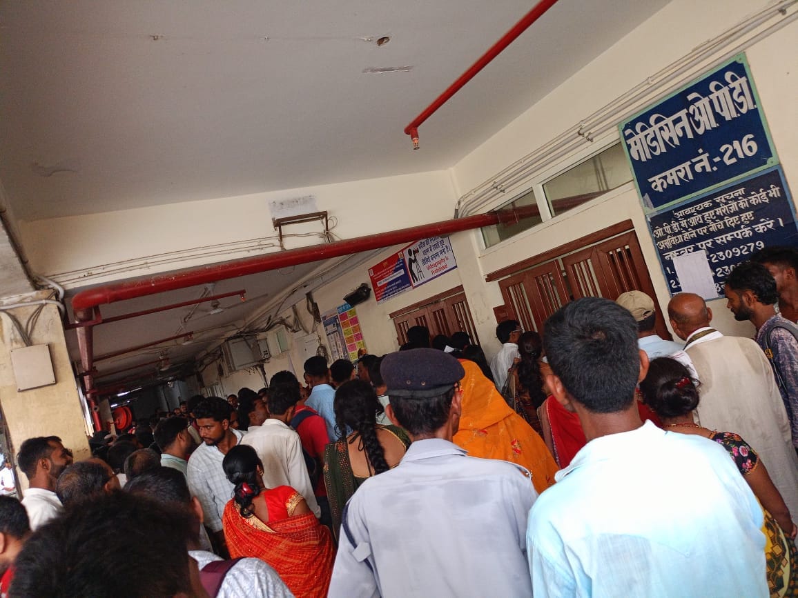 BHU hospital Patients problems increased due to change timings in OPD
