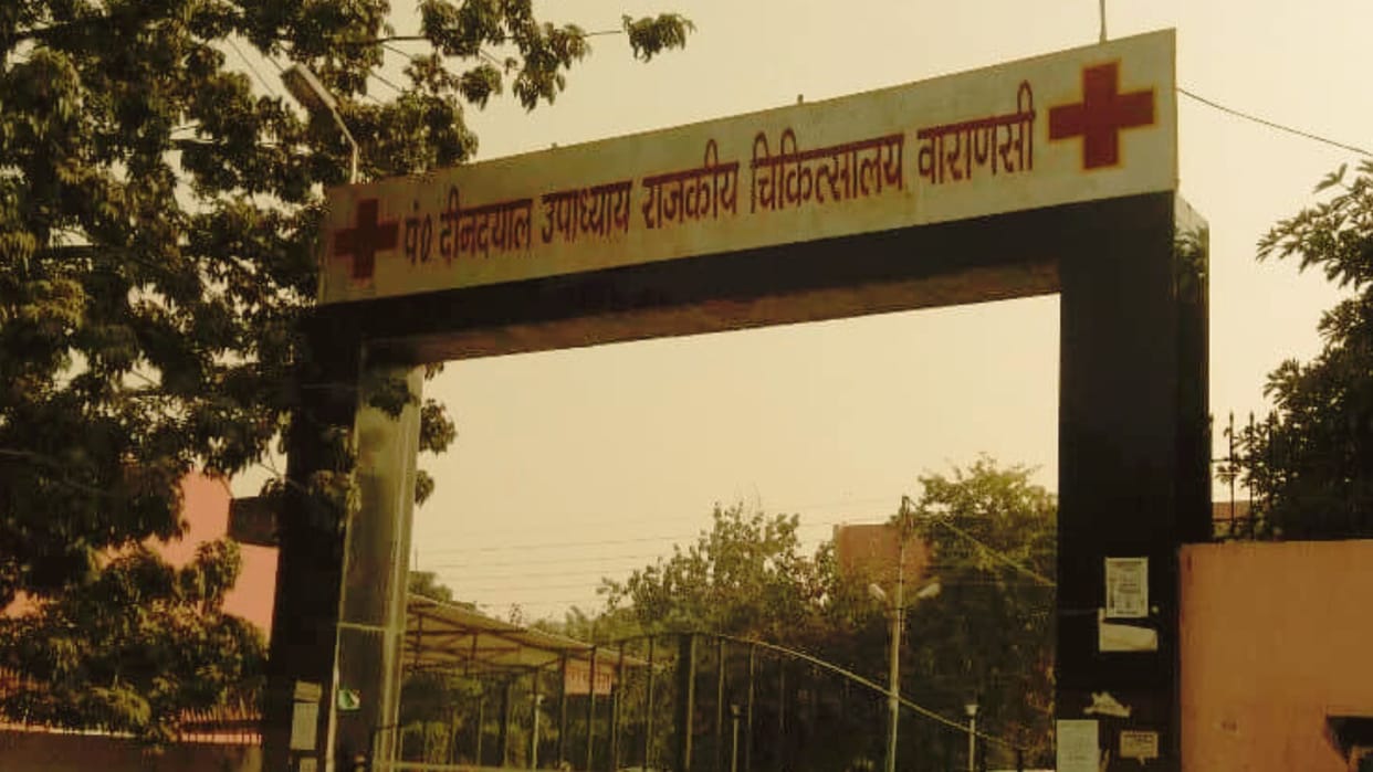 Budget passed place also ready yet super specialty work is pending in varanasi Divisional Hospital