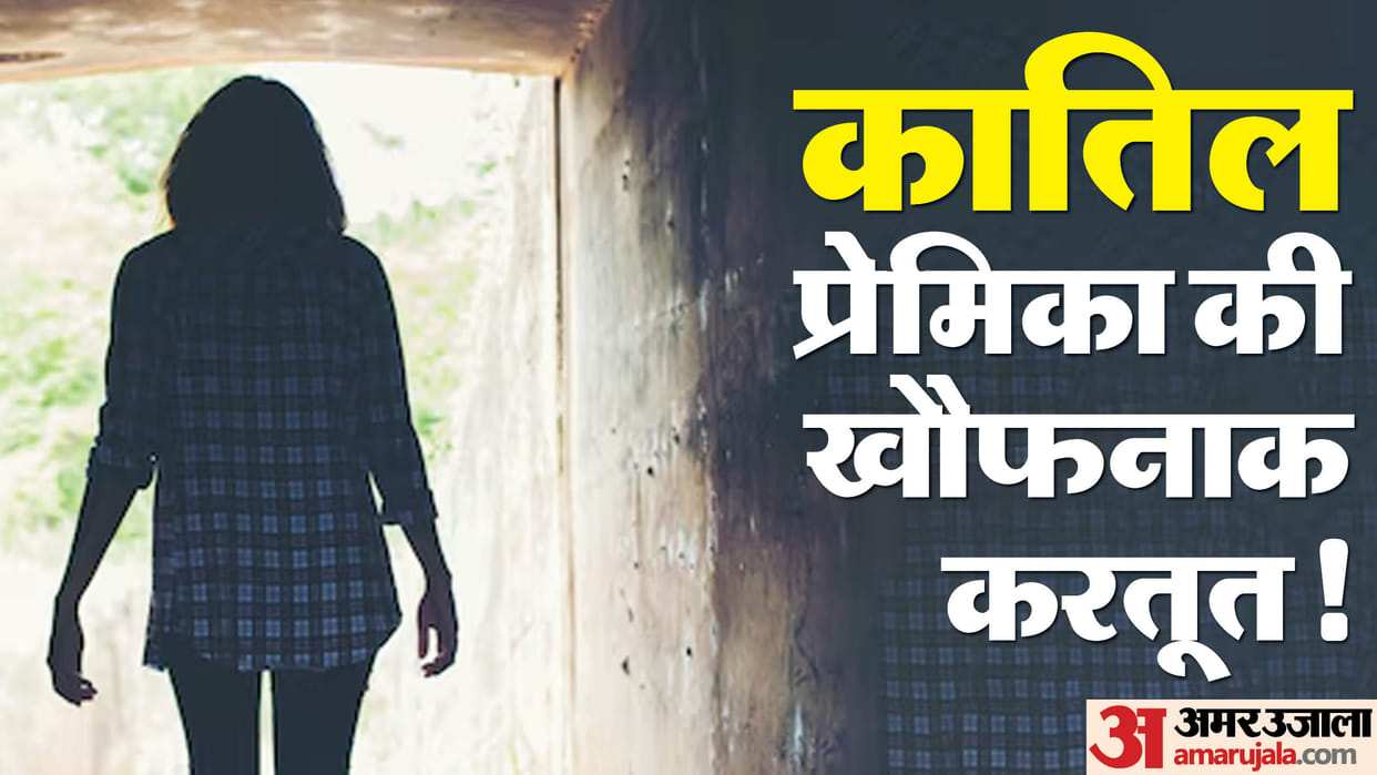 young man body found in his room who was staying in oyo hotel with girlfriend in Sikandrabad