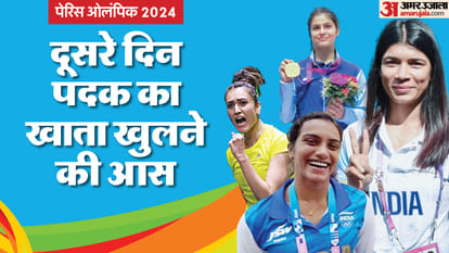 Top News Headline Today Important And Big News Stories Of 28 July 2024 Updates On Amar Ujala