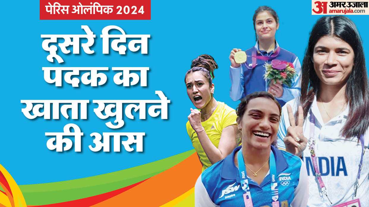 Paris Olympics 2024 Day 2 India Schedule Games Badminton Shooting Table Tennis Archery Aquatics Boxing