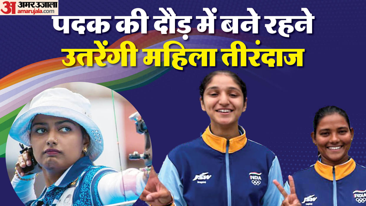 Indian women archery team quarter final preview ankita bhakat deepika kumari and bhajan kaur are in action