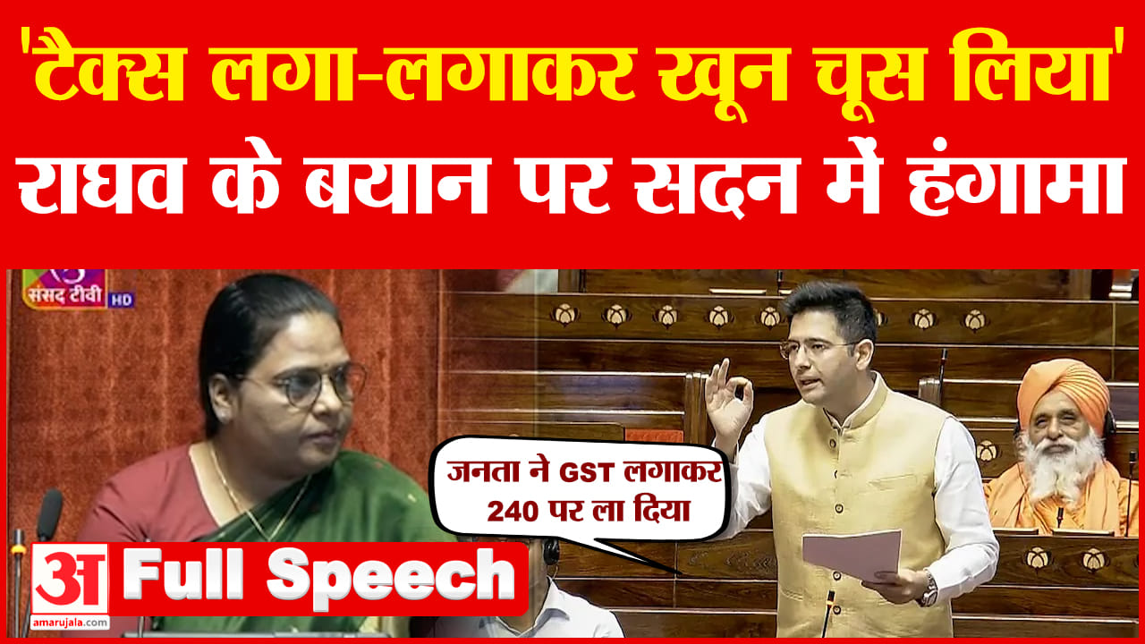 राघव चड्ढा