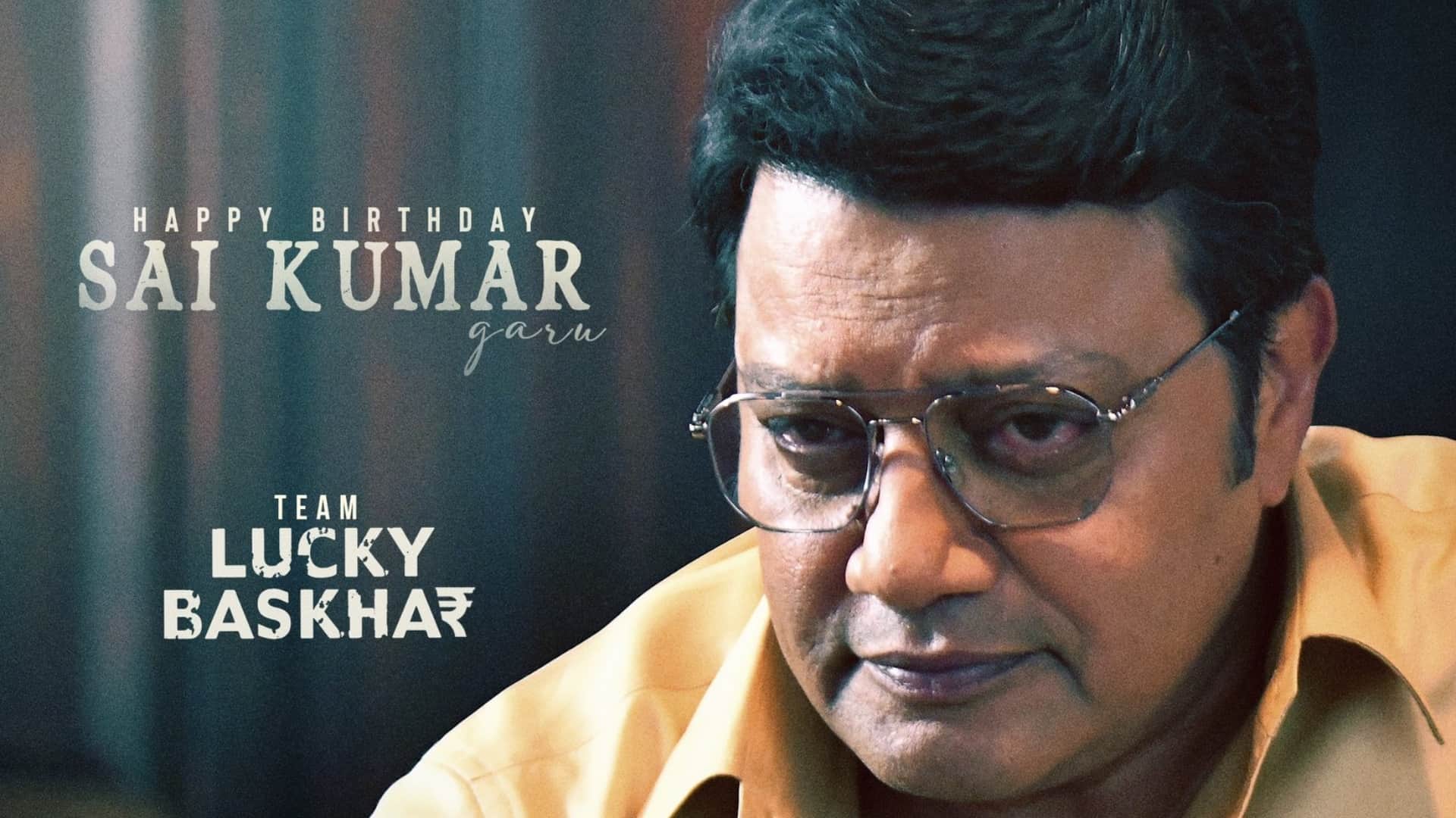Dulquer Salmaan starrer Lucky Baskhar Sai Kumar's look released he worked with director Venky Atluri earlier