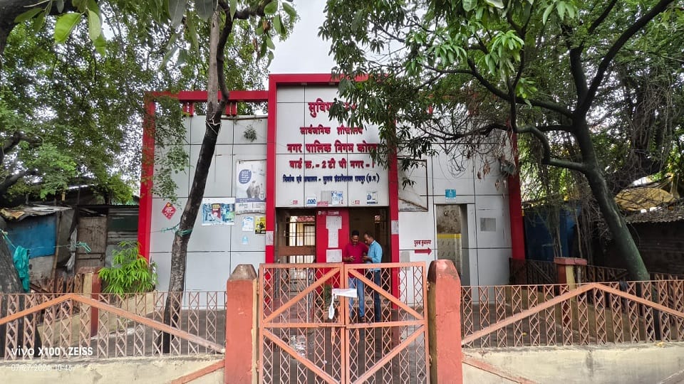 There was a stir after the body of an employee was found inside the toilet suspicion of murder in Korba