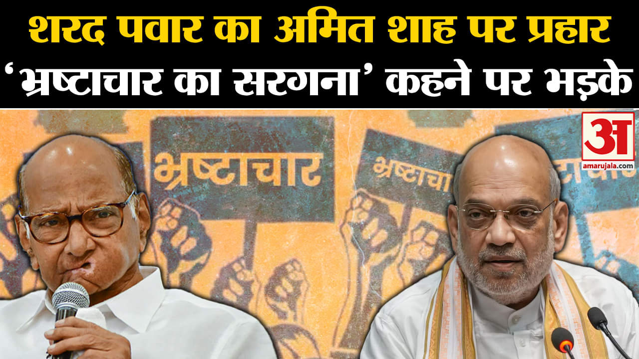 शरद पवार