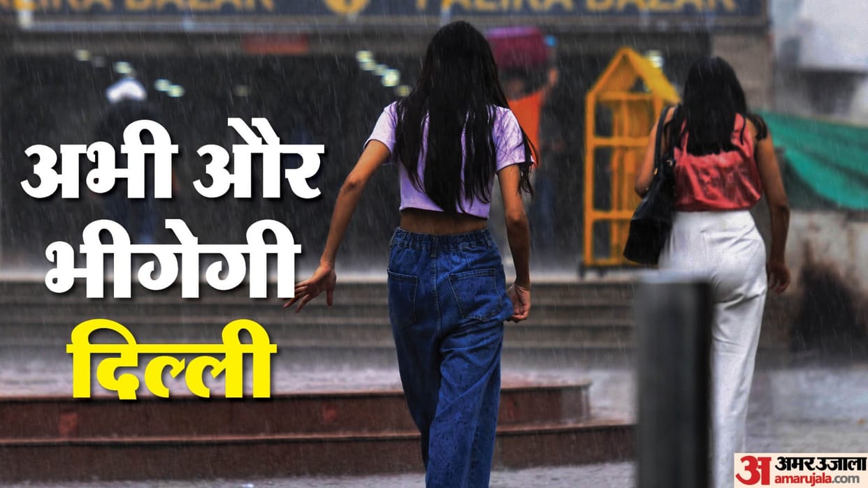 Meteorological Department issued a yellow alert for rain in Delhi for Sunday
