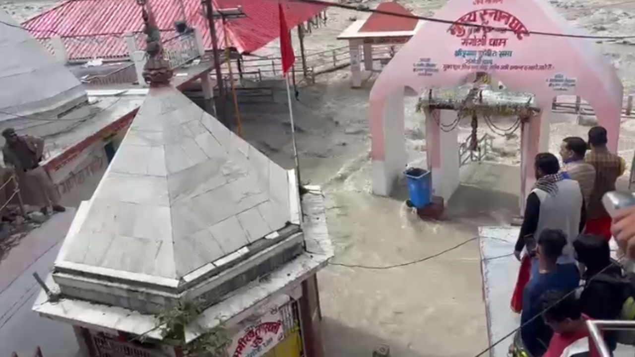 Heavy landslide occurred from the hill on Kedarnath Yatra route Uttarakhand Weather News