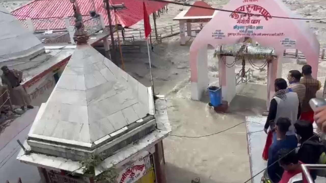Heavy landslide occurred from the hill on Kedarnath Yatra route Uttarakhand Weather News