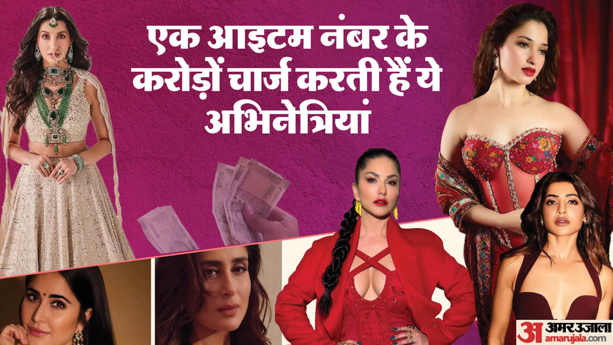 These bollywood actress charge huge amount for item songs samantha ruth prabhu kareena kapoor other celebritie
