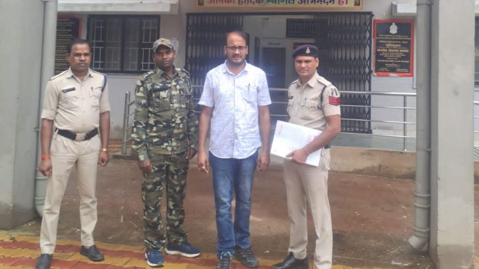accused who cheated in name of getting a job in Kabirdham arrested
