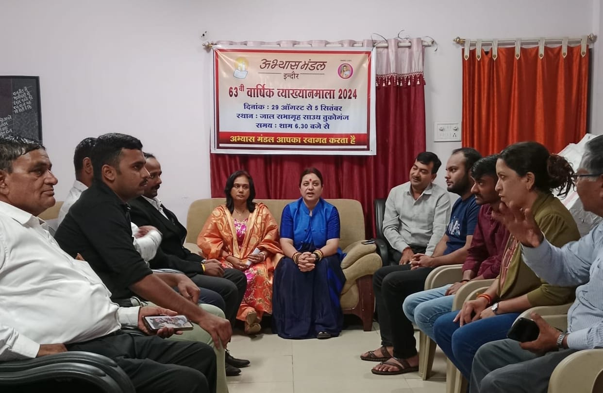 Indore: Abhyas Mandal's lecture series from August 29, many celebrities of the country will participate