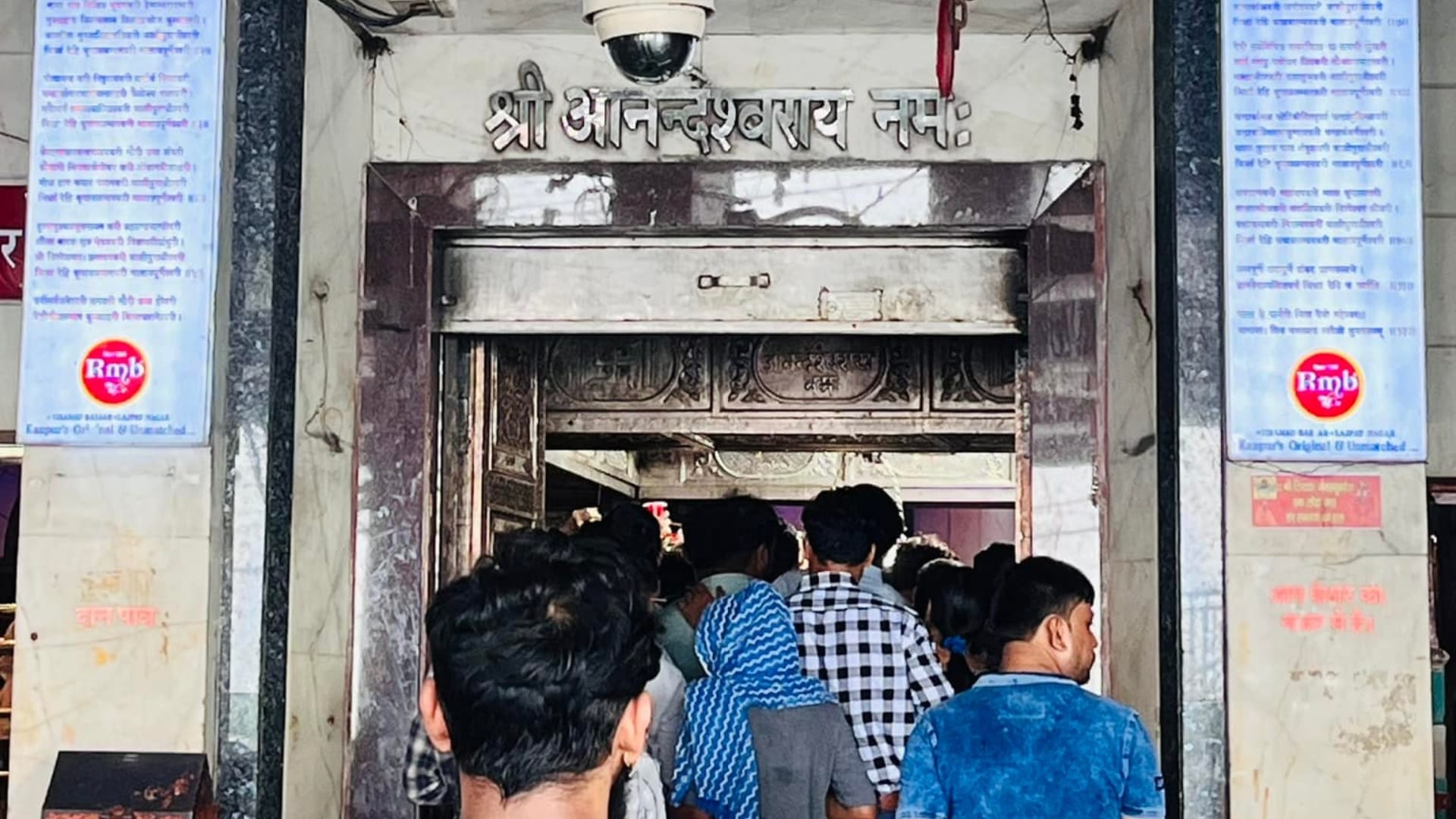 famous Shiv Temple In Kanpur history of Anandeshwar Temple Parmat mandir in Kanpur