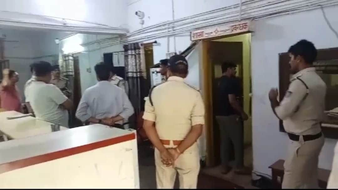 अनूपपुर में बैंक में पड़ताल करती पुलिस
