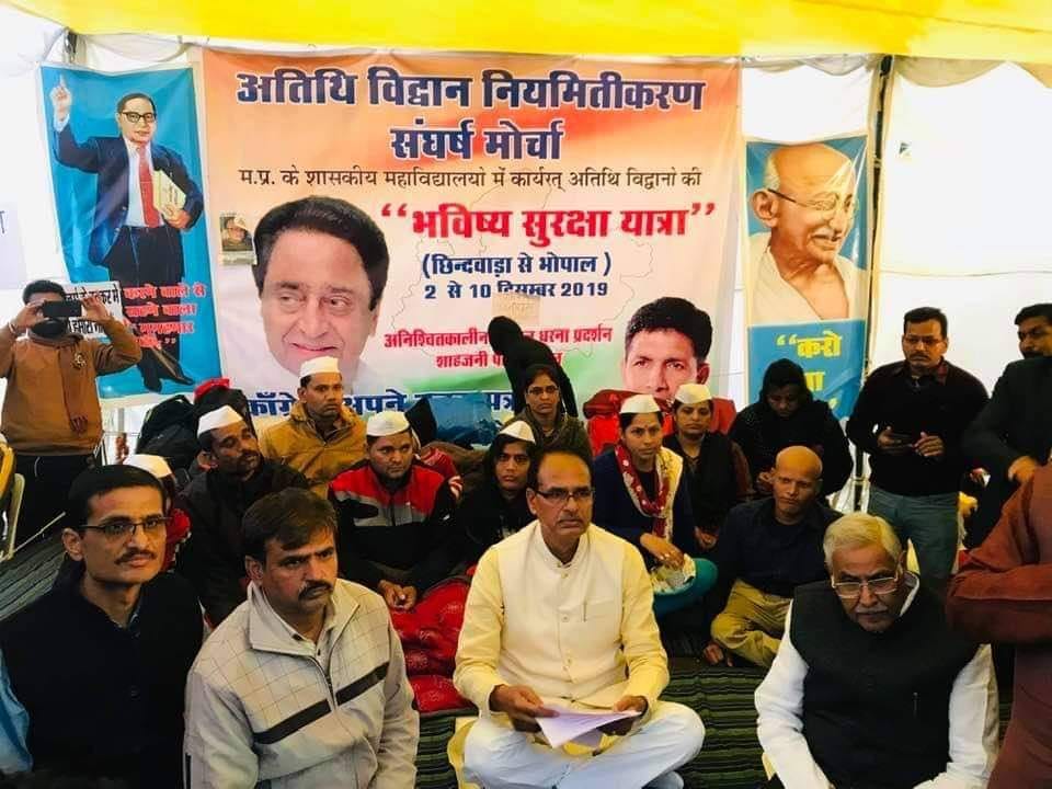 Guest scholars who hold the reins of the state's colleges appealed to the government, demanding fixed salary