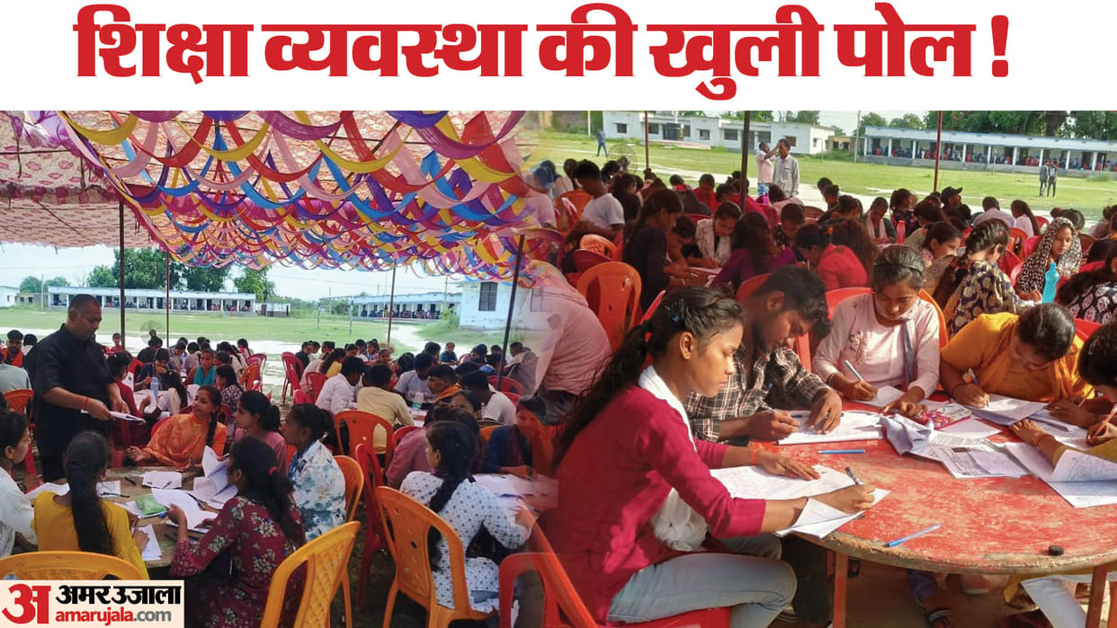 Bihar: JP University students were seen giving exams on the dining table, Saran, Chhapra, Education System