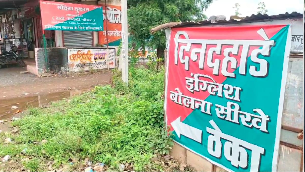 Poster English Vinglish Review In Hindi Burhanpur: 'learn To Speak